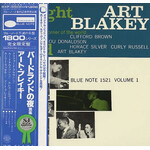 [Japanese Vintage] Blakey, Art: A Night At Birdland Volume 1 (w/OBI) [JAPANESE VINTAGE]