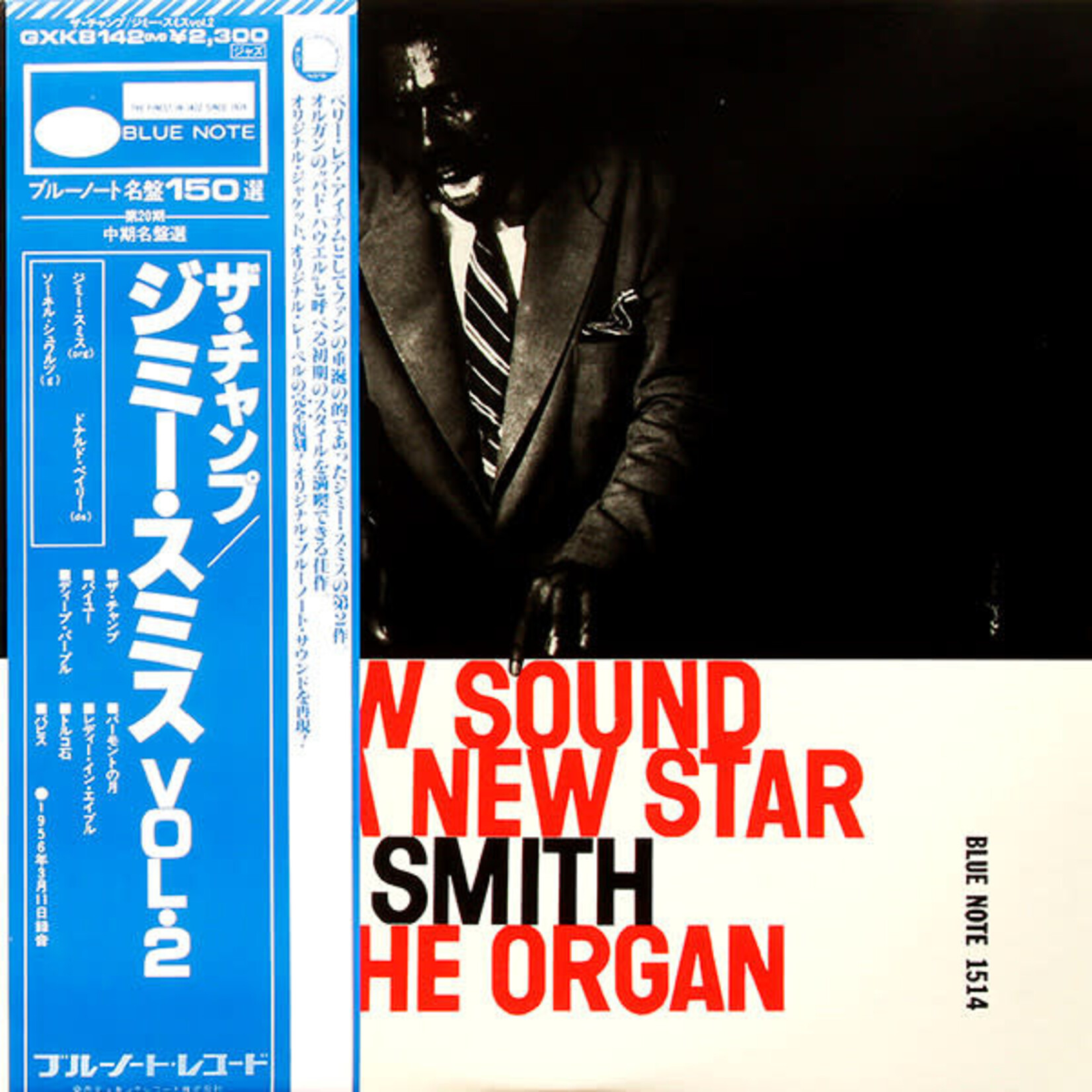 [Japanese Vintage] Smith, Jimmy: A New Star - A New Sound (Volume 2) (w/OBI) [JAPANESE VINTAGE]