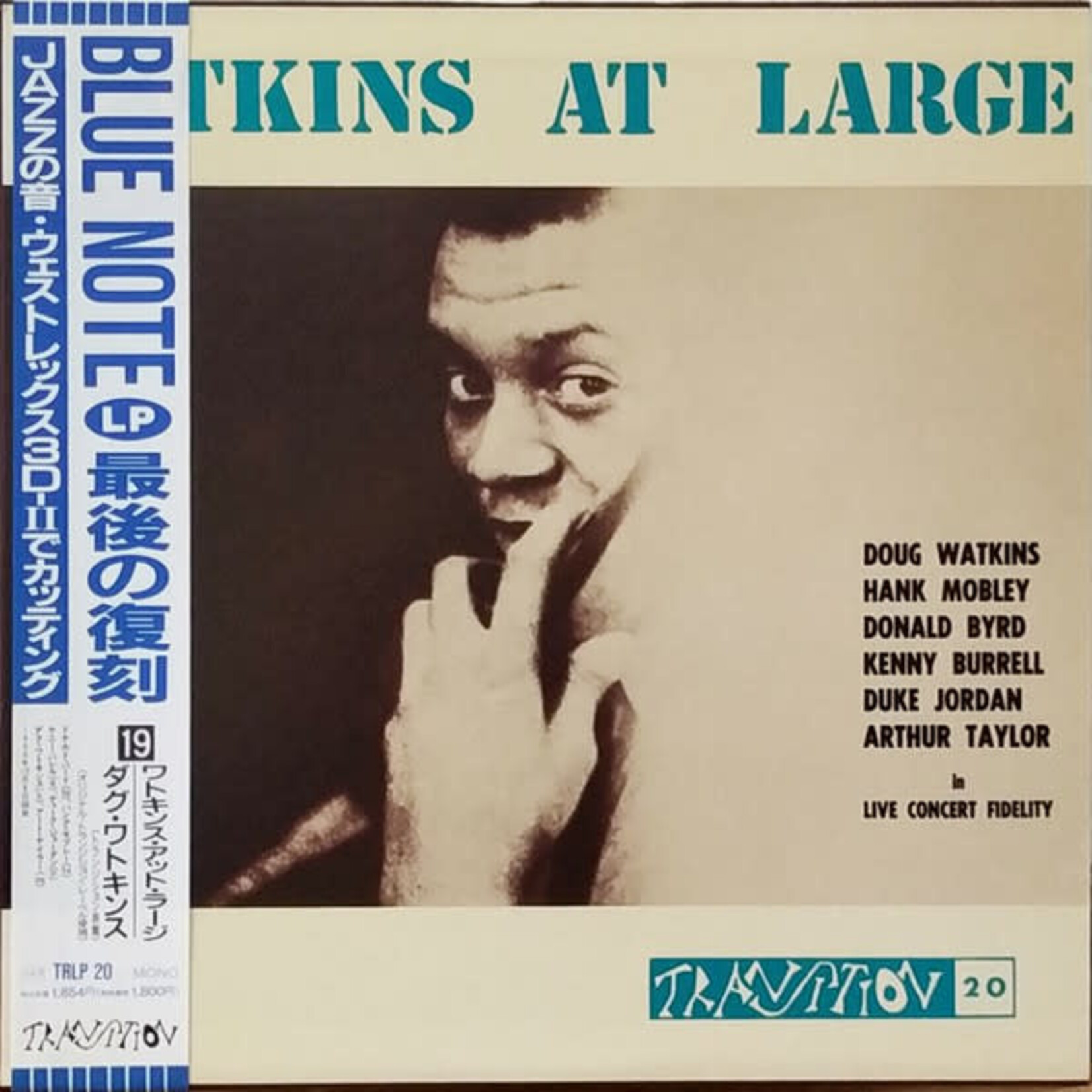 [Japanese Vintage] Watkins, Doug: Watkins At Large (w/OBI) [JAPANESE VINTAGE]