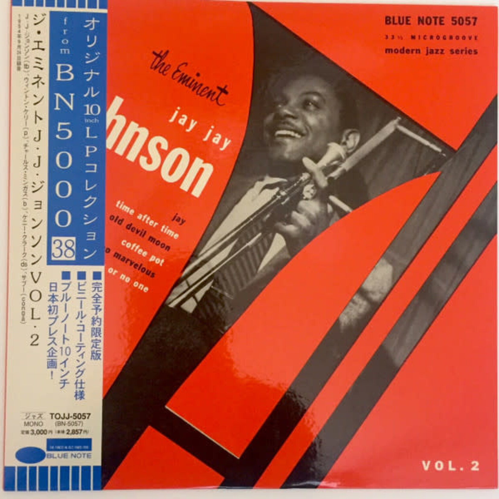 [Japanese Vintage] Johnson, Jay Jay: The Eminent Jay Jay Johnson (Vol. 2) (w/OBI) [JAPANESE VINTAGE]