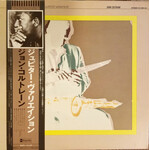 [Japanese Vintage] Coltrane, John: The Mastery Of John Coltrane / Vol. III Jupiter Variation (w/ OBI) [JAPANESE VINTAGE]