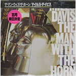 [Japanese Vintage] Davis, Miles: The Man With The Horn (w/ OBI) [JAPANESE VINTAGE]