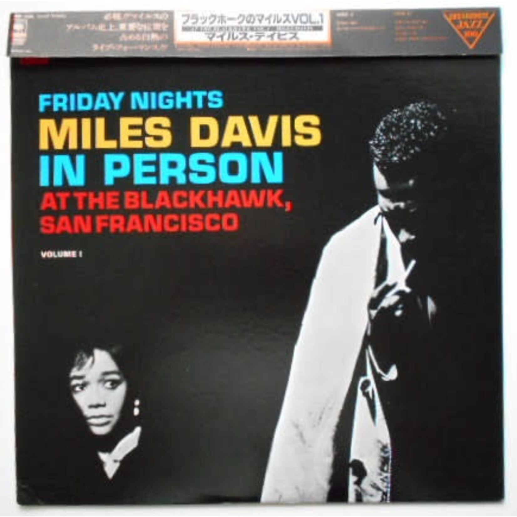 [Japanese Vintage] Davis, Miles: In Person, Friday Night At The Blackhawk, San Francisco, Volume I (w/ OBI) [JAPANESE VINTAGE]