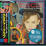 [Japanese Vintage] Culture Club: Colour by Numbers (w/OBI) [JAPANESE VINTAGE]