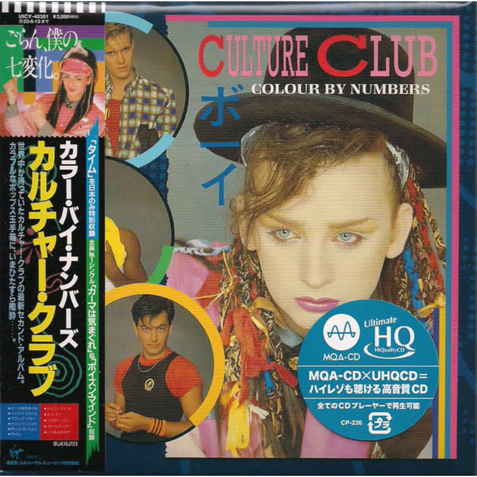 [Japanese Vintage] Culture Club: Colour by Numbers (w/OBI) [JAPANESE VINTAGE]