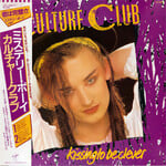 [Japanese Vintage] Culture Club: Kissing To Be Clever  (w/OBI) [JAPANESE VINTAGE]