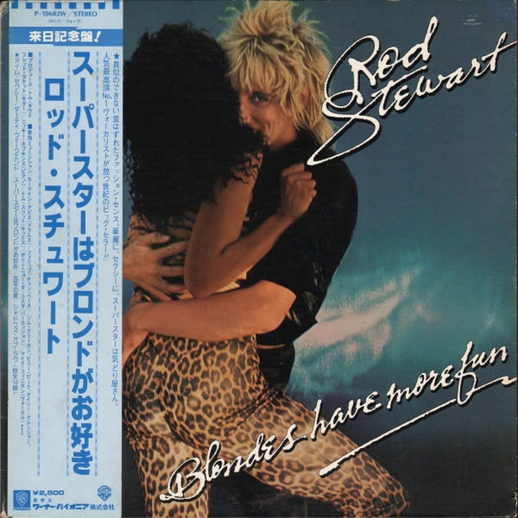 [Japanese Vintage] Stewart, Rod: Blondes Have More Fun (w/OBI) [JAPANESE VINTAGE]
