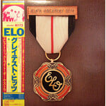 [Japanese Vintage] Electric Light Orchestra: E.L.O's Greatest Hits (w/OBI & Insert)  [JAPANESE VINTAGE]