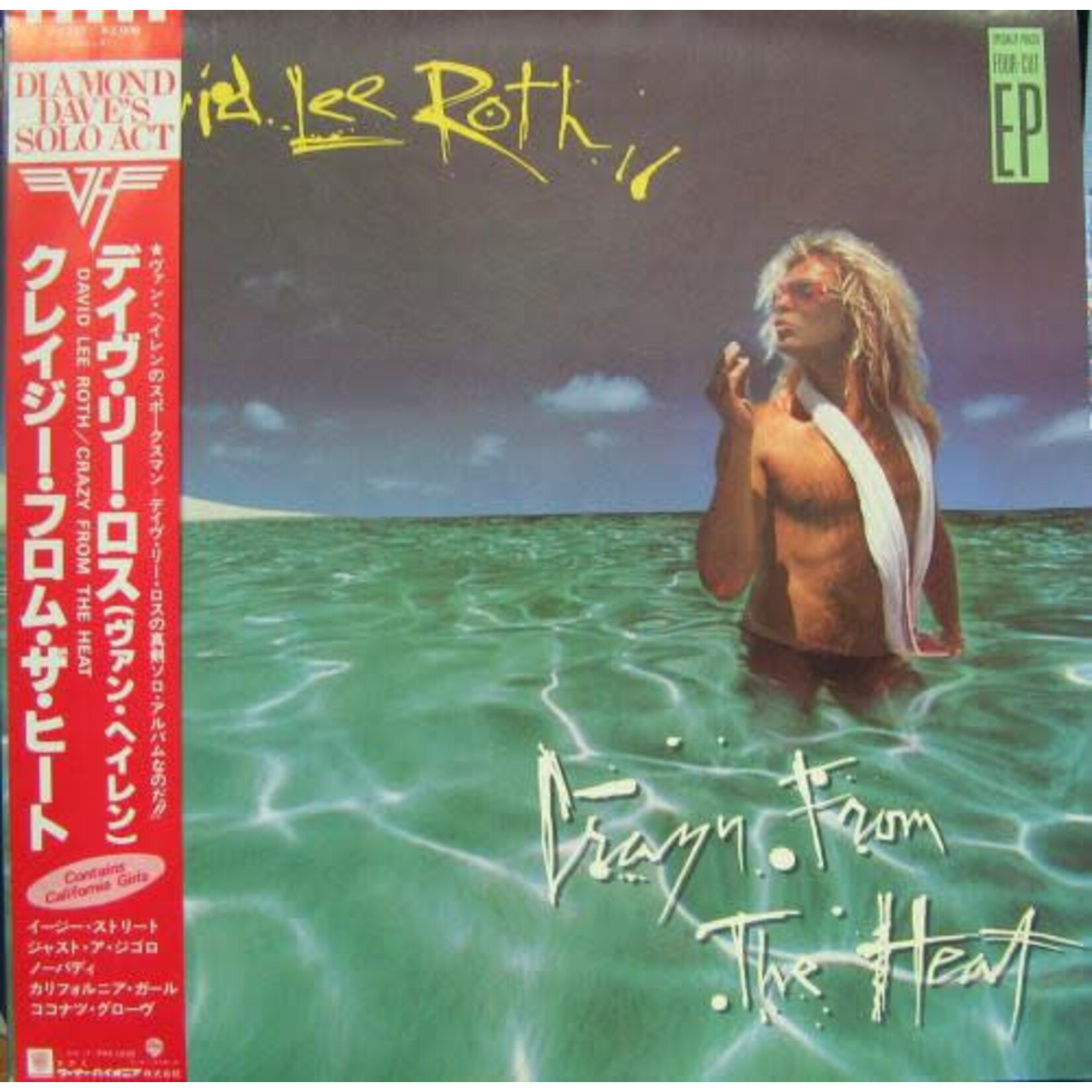 [Japanese Vintage] Roth, David Lee (Van Halen): Crazy From The Heat (w/OBI & Insert) [Japanese Vintage]