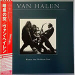 [Japanese Vintage] Van Halen: Women And Children First (w/OBI & Insert) [JAPANESE VINTAGE]