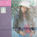 [Japanese Vintage] Lily: Love Letter - From West Coast To Mysterious East (no OBI) [JAPANESE VINTAGE]