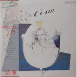 [Japanese Vintage] Lily: Lilycism (no OBI) [JAPANESE VINTAGE]