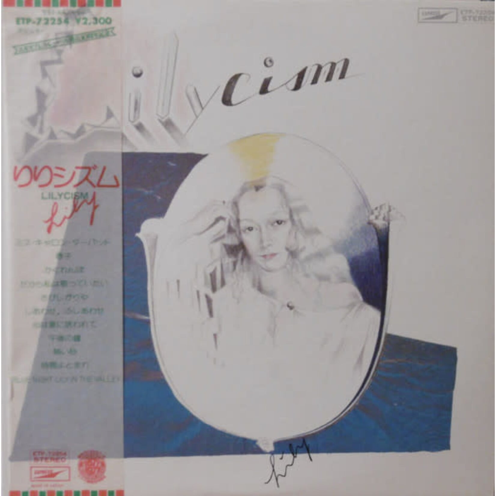 [Japanese Vintage] Lily: Lilycism (no OBI) [JAPANESE VINTAGE]