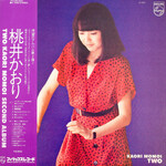 [Japanese Vintage] Momoi, Kaori: Two (w/ OBI) [JAPANESE VINTAGE]