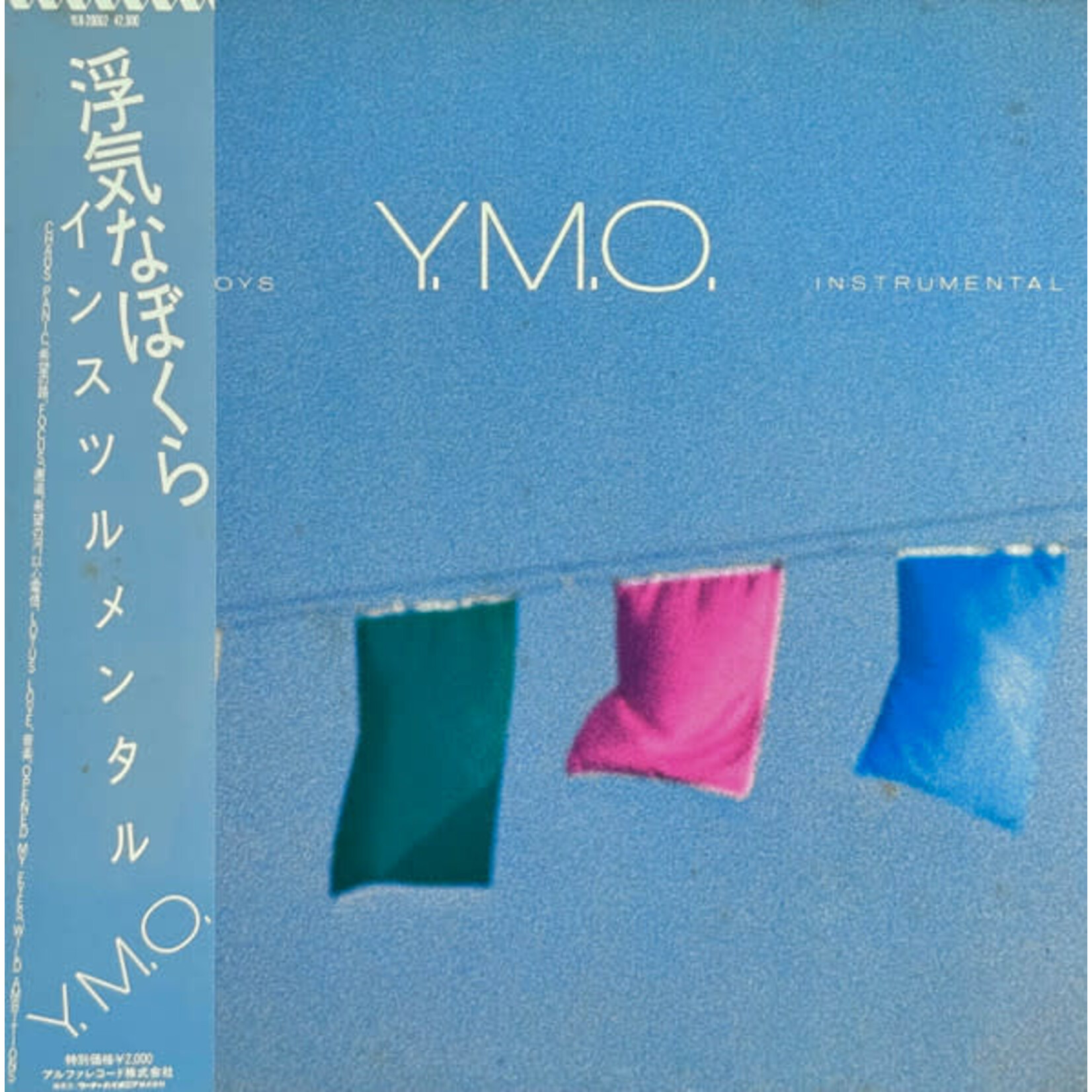 [Japanese Vintage] Yellow Magic Orchestra (YMO): Naughty Boys (Instrumentals) (w/ OBI) [JAPANESE VINTAGE]