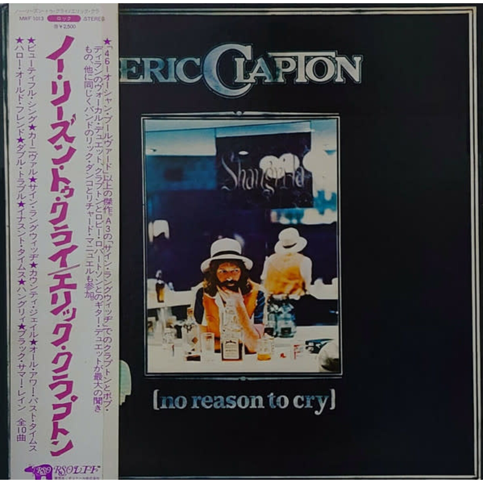 [Japanese Vintage] Clapton, Eric: No Reason To Cry (w/OBI) [JAPANESE VINTAGE]
