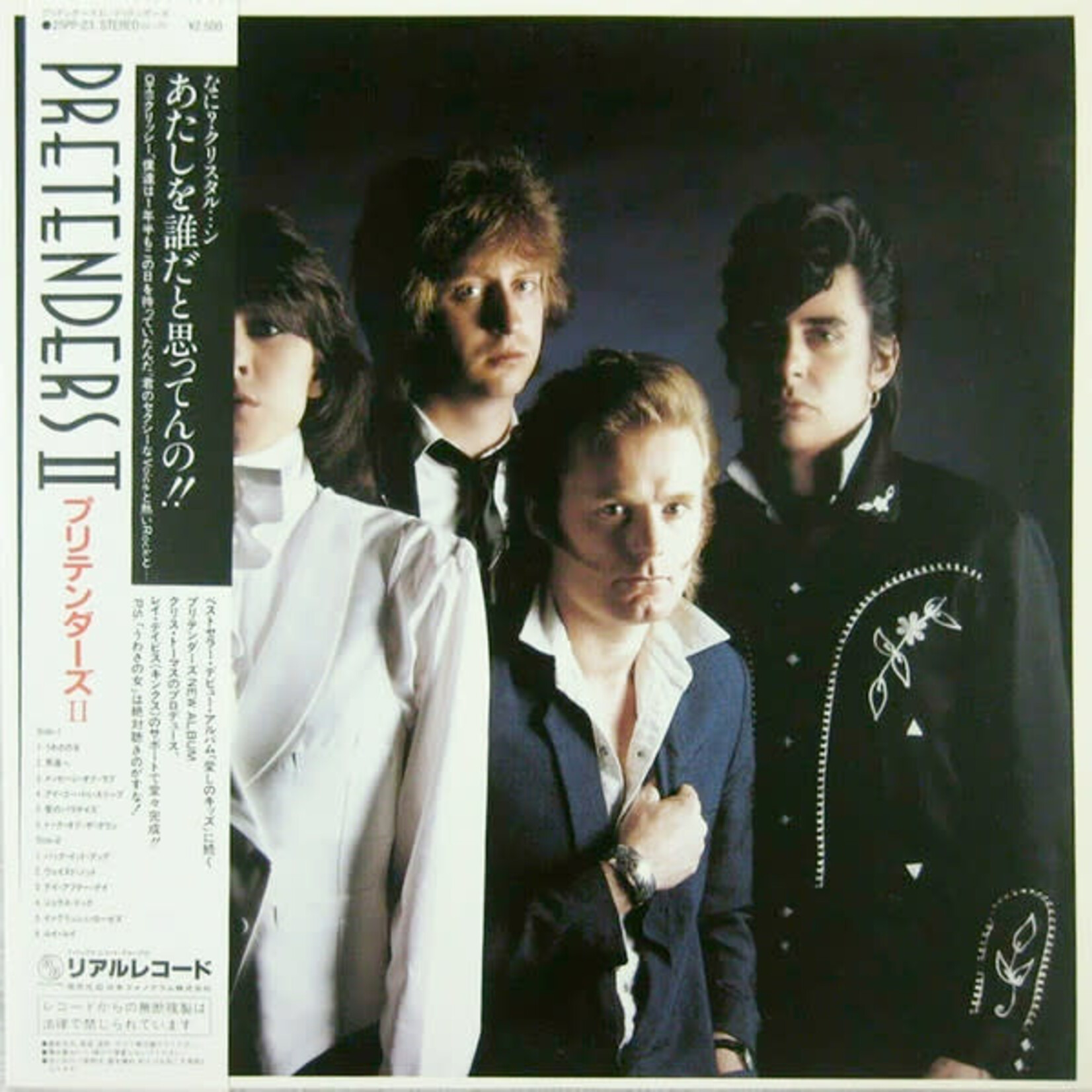 [Japanese Vintage] Pretenders: II (w/ OBI & Insert)  [JAPANESE VINTAGE]