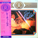 [Japanese Vintage] Charles, Ray: Max 20 (w/ OBI & Insert)  [JAPANESE VINTAGE]