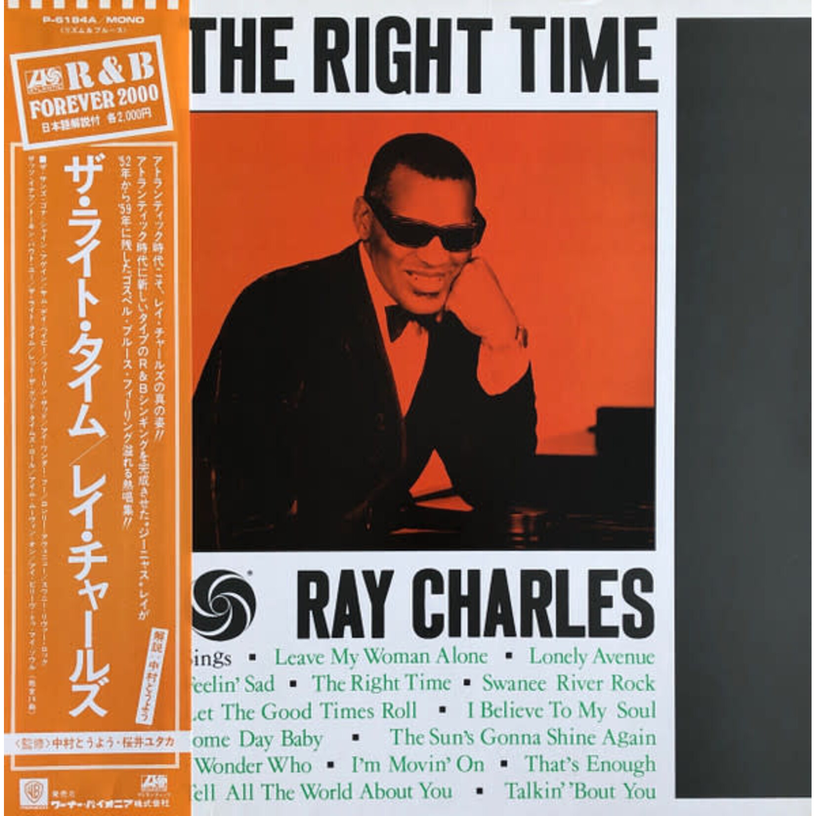 [Japanese Vintage] Charles, Ray: The Right Time (w/ OBI & Insert)  [JAPANESE VINTAGE]