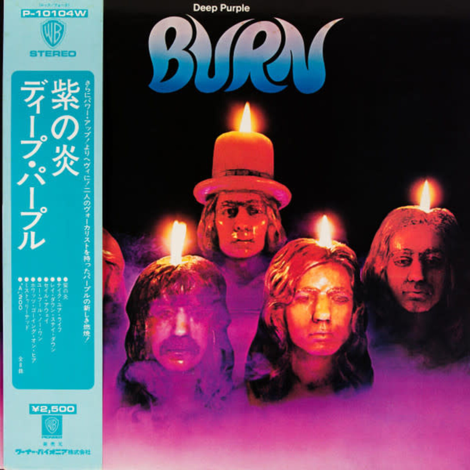 [Japanese Vintage] Deep Purple: Burn (w/ OBI & Insert)  [JAPANESE VINTAGE]