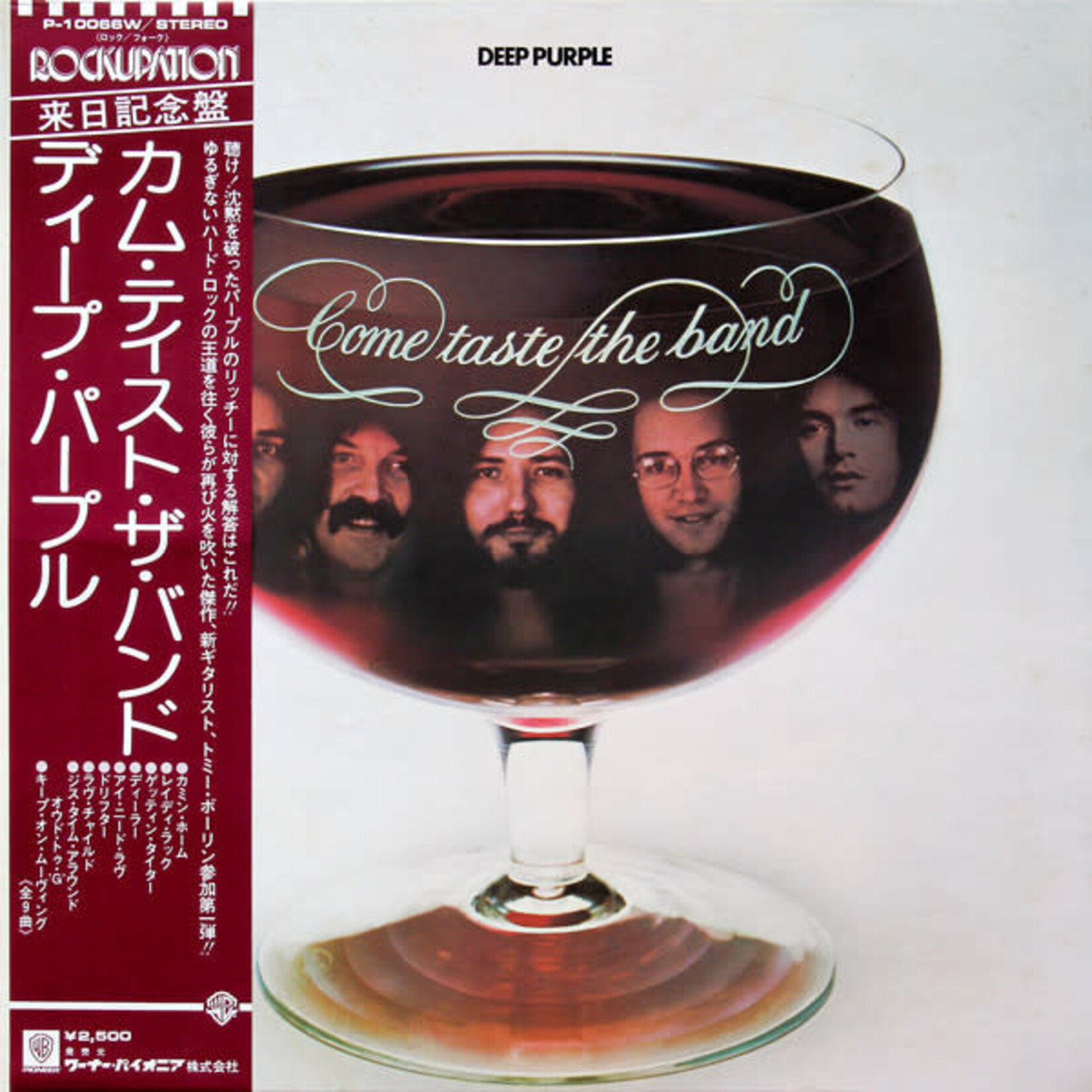 Deep Purple: Come Taste The Band (w/ OBI & Insert)  [JAPANESE VINTAGE]