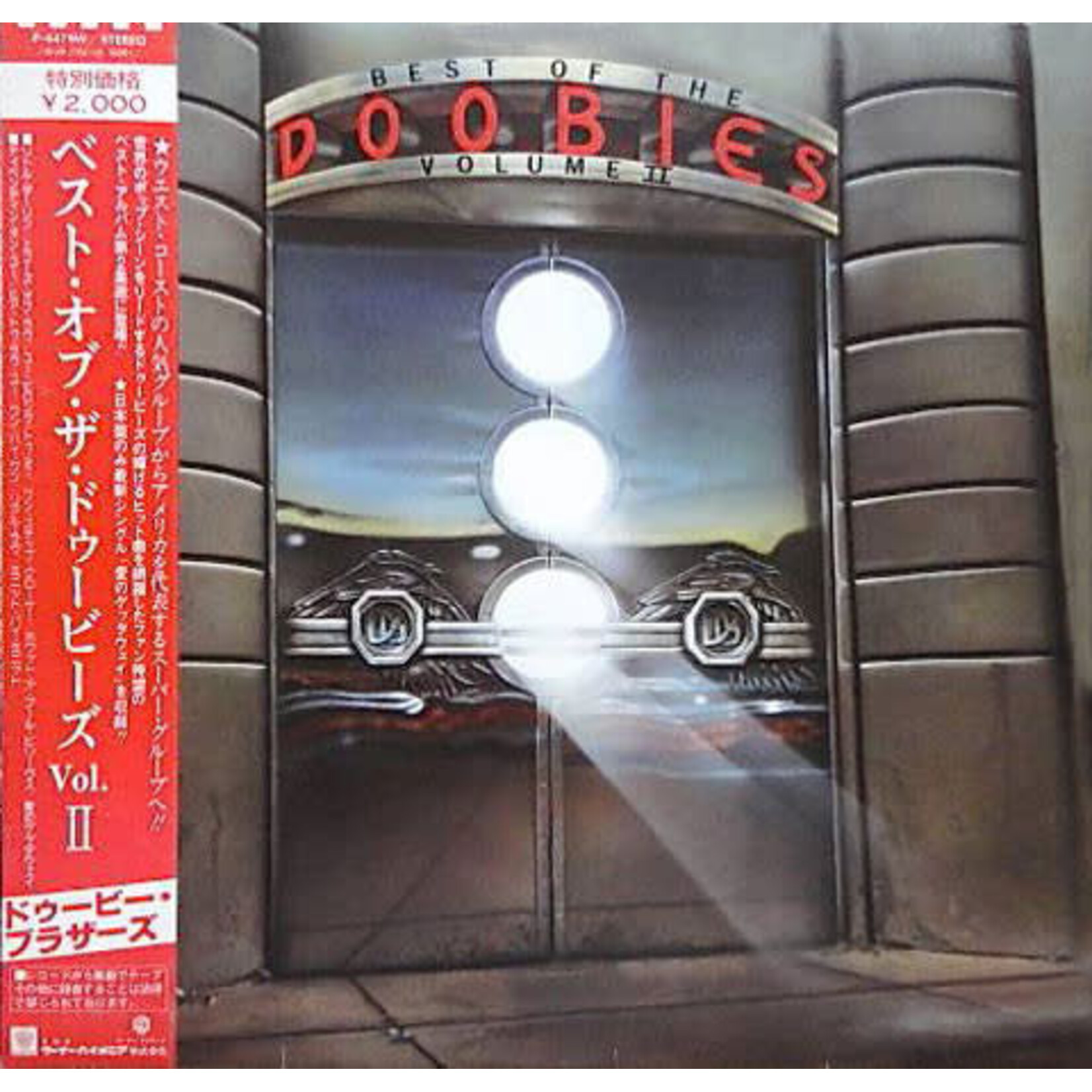[Japanese Vintage] Doobie Brothers: Best Of Vol. 2 (w/ OBI & Insert)  [JAPANESE VINTAGE]