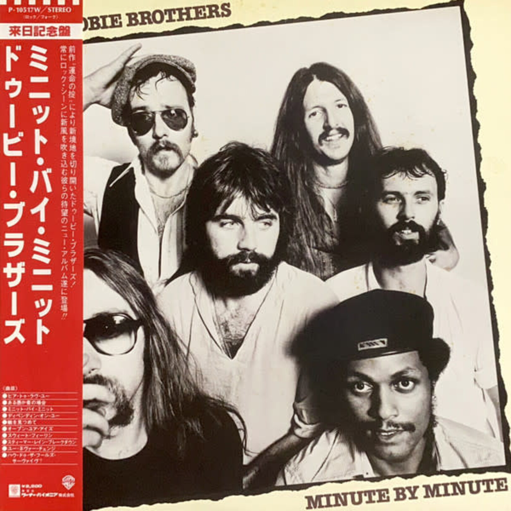 Doobie Brothers: Minute By Minute (w/ OBI & Insert)  [JAPANESE VINTAGE]