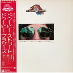 [Japanese Vintage] Doobie Brothers: Takin' It To The Streets (w/ OBI & Insert)  [JAPANESE VINTAGE]
