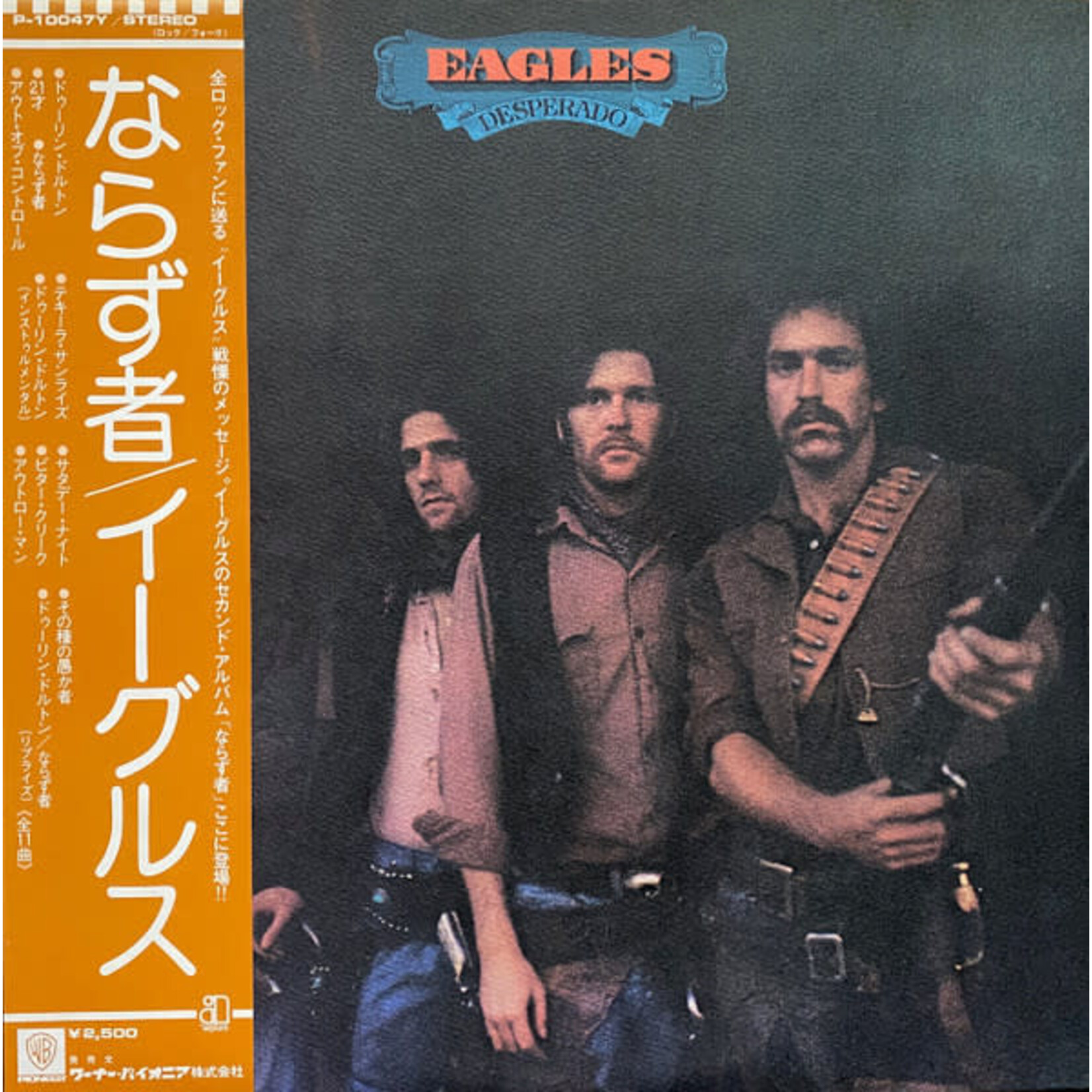 [Japanese Vintage] Eagles: Desperado (w/ OBI & Insert)  [JAPANESE VINTAGE]