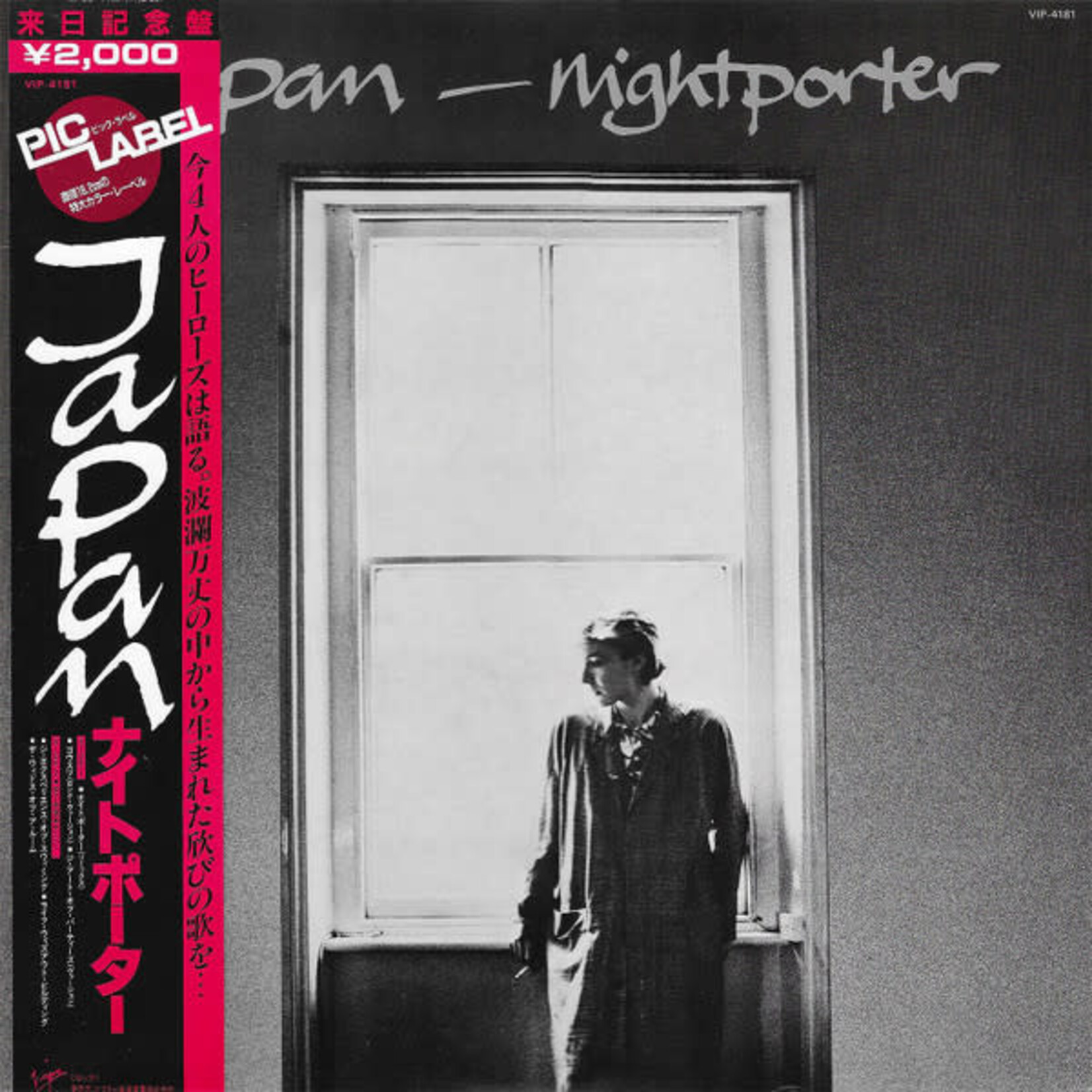 [Japanese Vintage] Japan: Nightporter (w/ OBI & Insert, Japan only 12" EP)  [JAPANESE VINTAGE]