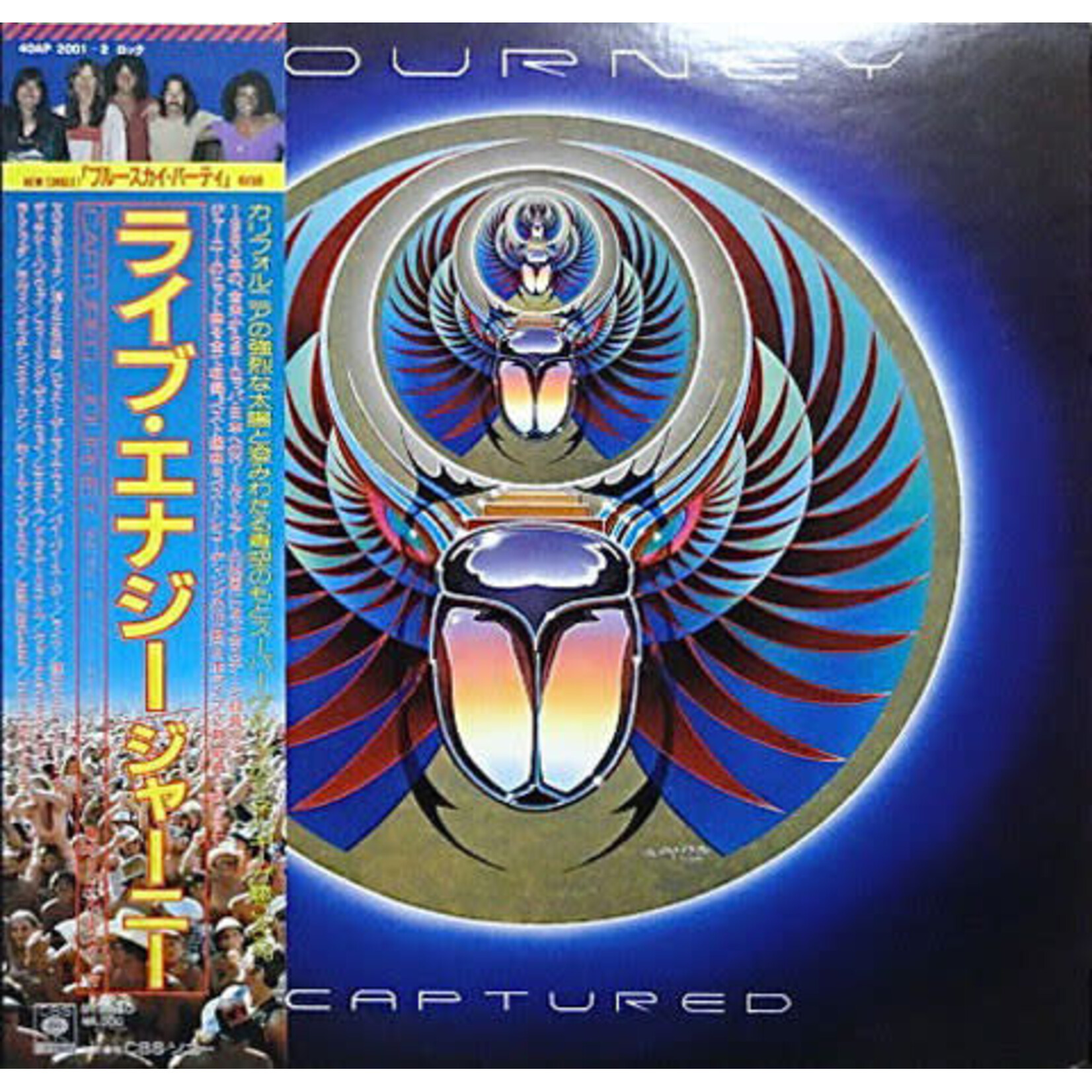 [Japanese Vintage] Journey: Captured (w/ OBI & Insert)  [JAPANESE VINTAGE]