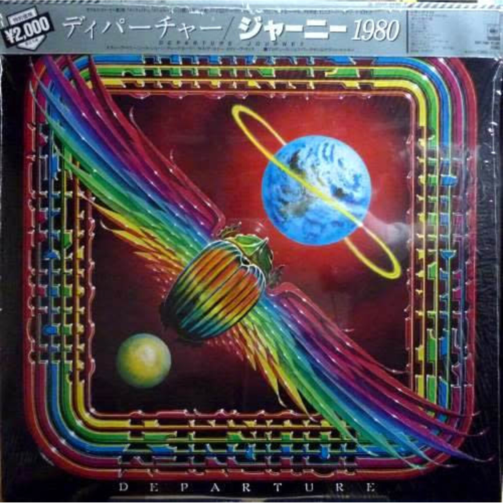 [Japanese Vintage] Journey: Departure (w/ OBI & Insert)  [JAPANESE VINTAGE]