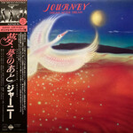 [Japanese Vintage] Journey: Dream, After Dream (w/ OBI & Insert)  [JAPANESE VINTAGE]
