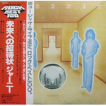 [Japanese Vintage] Journey: Look Into the Future (w/ OBI & Insert)  [JAPANESE VINTAGE]