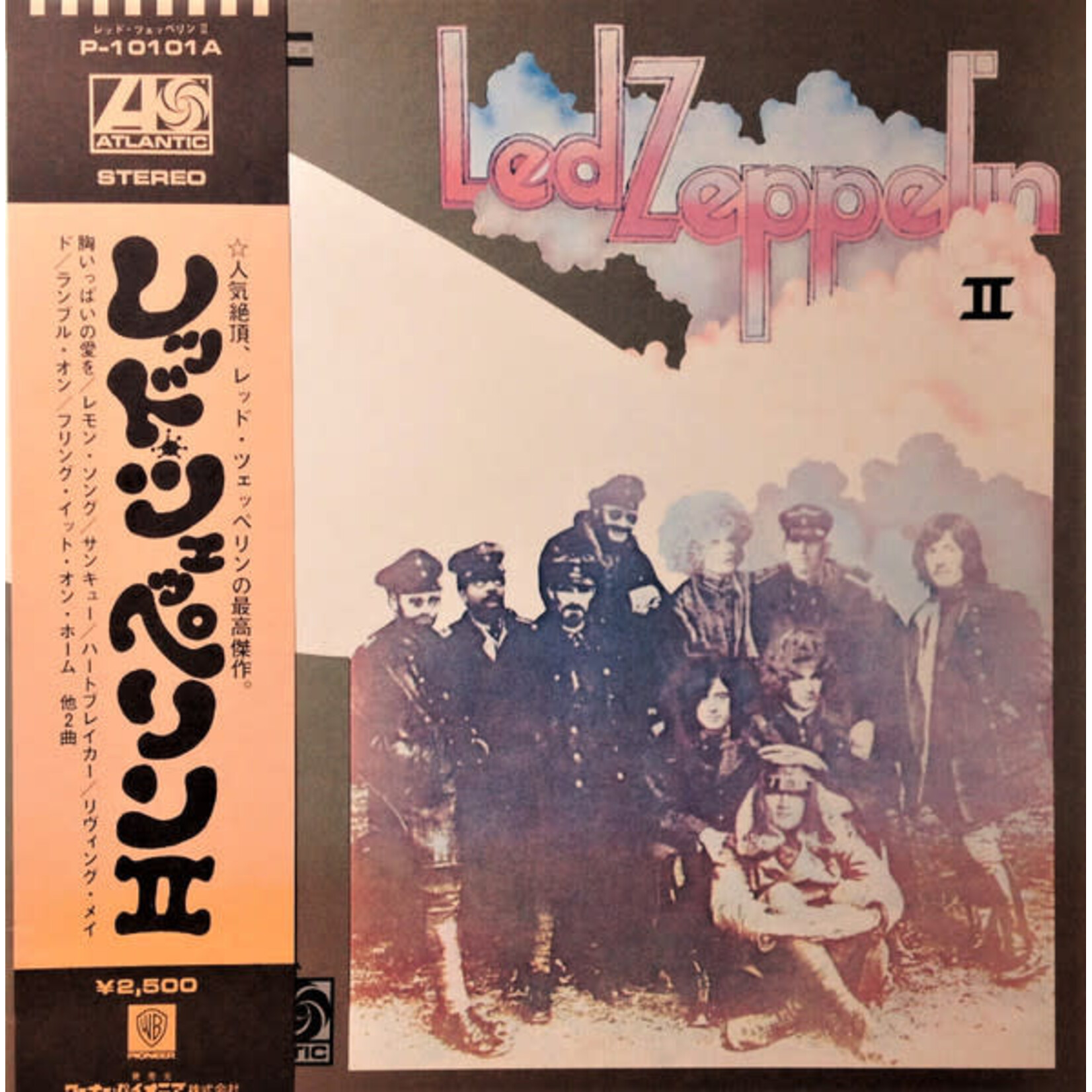 [Japanese Vintage] Led Zeppelin: II (w/ OBI & Insert)  [JAPANESE VINTAGE]