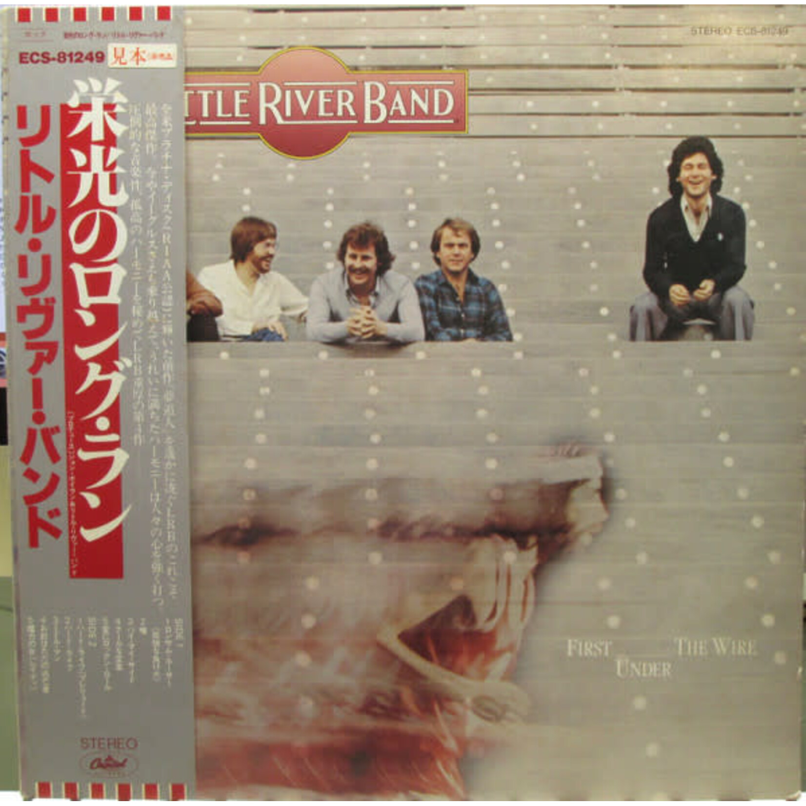 [Japanese Vintage] Little River Band: First Under The Wire (w/ OBI & Insert)  [JAPANESE VINTAGE]