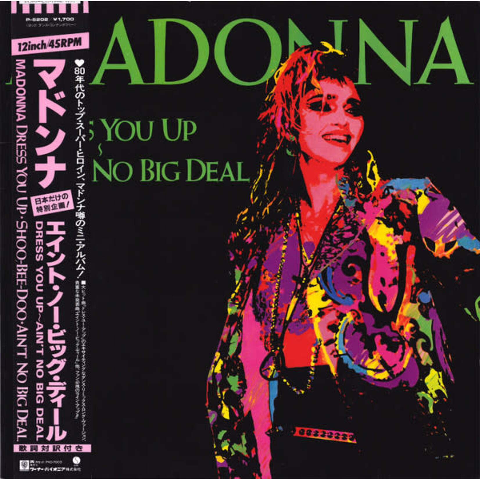 [Japanese Vintage] Madonna: Dress You Up + Ain't No Big Deal (w/ OBI & Insert)  [JAPANESE VINTAGE]