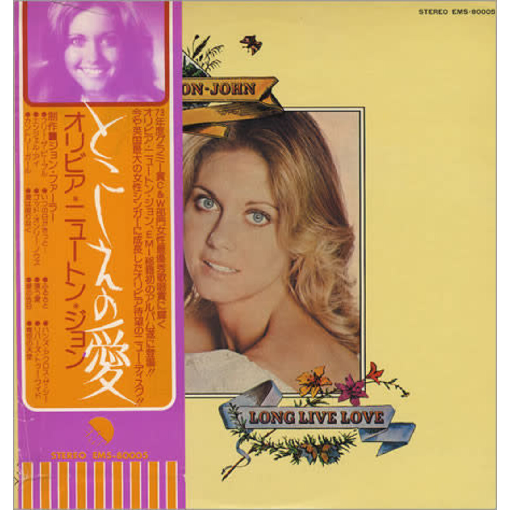 [Japanese Vintage] Newton-John, Olivia: Long Live Love (w/ OBI & Insert)  [JAPANESE VINTAGE]