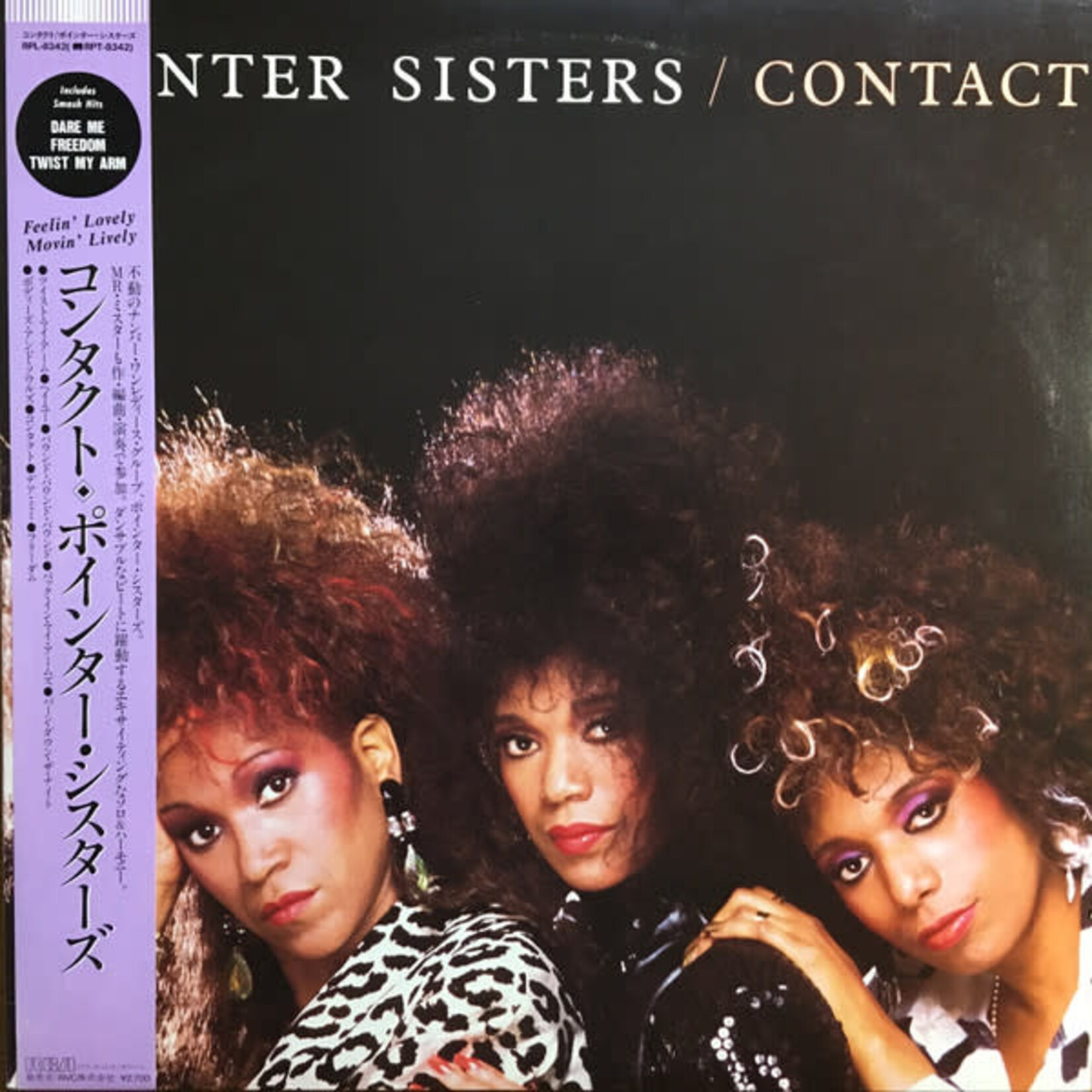 [Japanese Vintage] Pointer Sisters: Contact (w/ OBI & Insert)  [JAPANESE VINTAGE]
