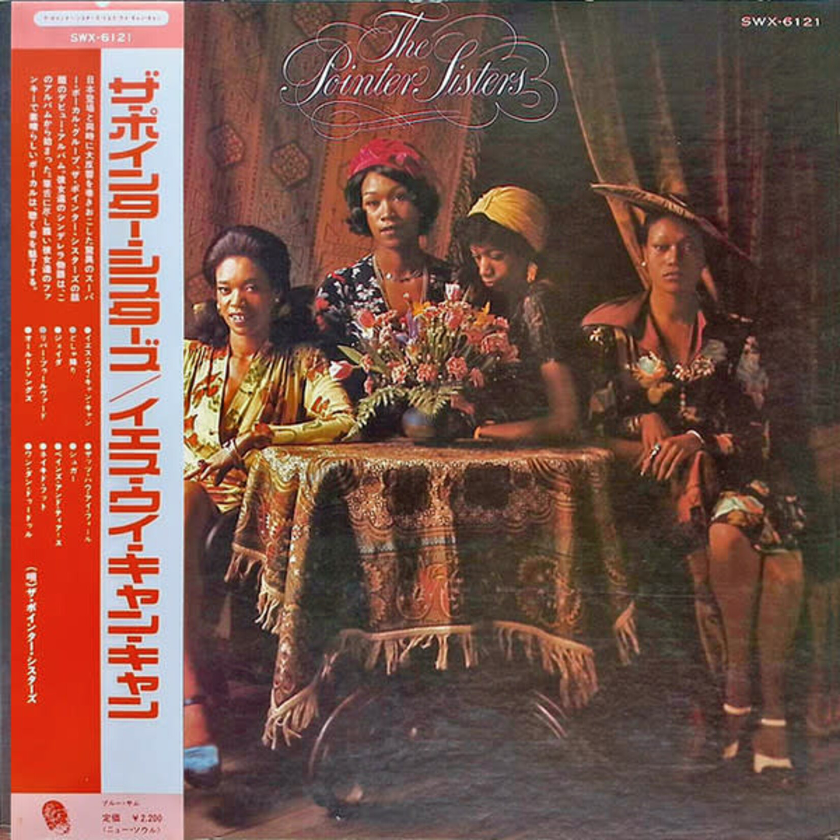 [Japanese Vintage] Pointer Sisters: Self-Titled (w/ OBI & Insert)  [JAPANESE VINTAGE]