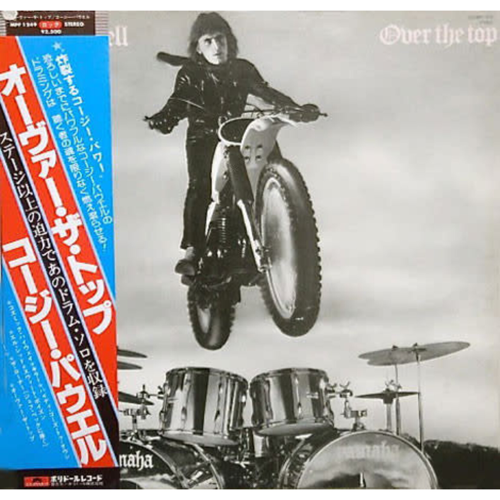 [Japanese Vintage] Powell, Cozy: Over The Top (w/ OBI & Insert)  [JAPANESE VINTAGE]