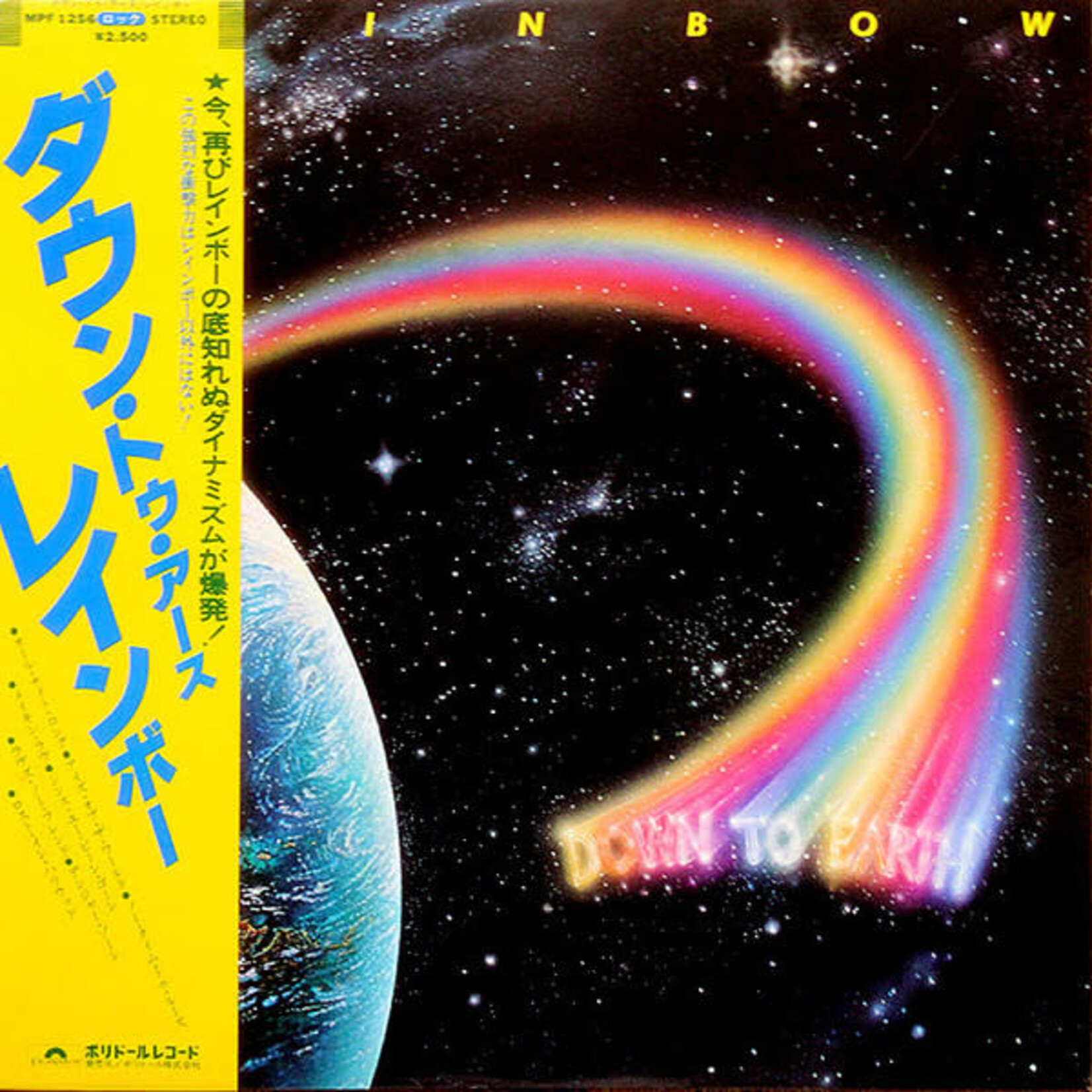 [Japanese Vintage] Rainbow (Deep Purple): Down To Earth (w/ OBI & Insert)  [JAPANESE VINTAGE]