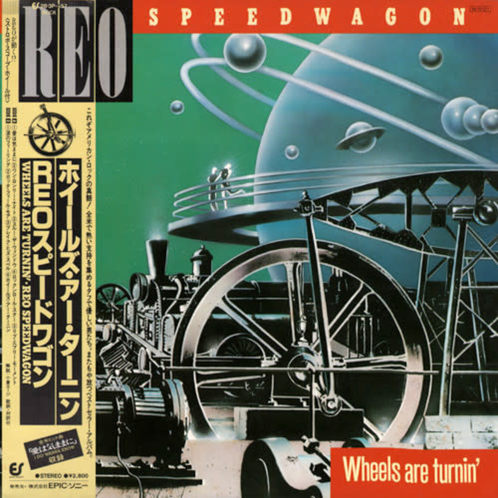 [Japanese Vintage] REO Speedwagon: Wheels Are Turnin' (w/ OBI & Insert)  [JAPANESE VINTAGE]