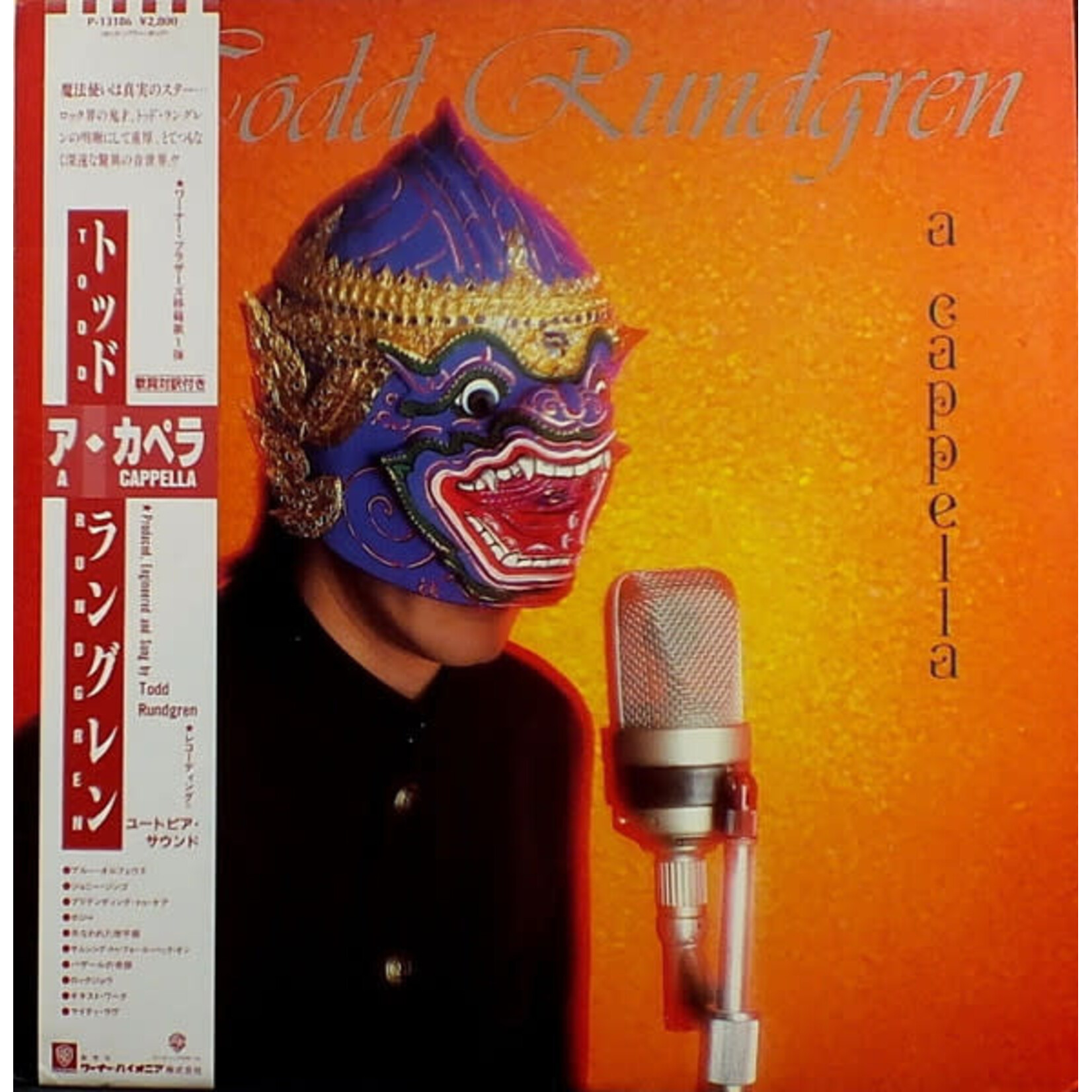 [Japanese Vintage] Rundgren, Todd: A Capella (w/ OBI & Insert)  [JAPANESE VINTAGE]