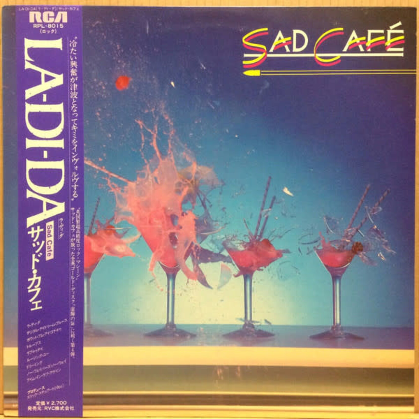 [Japanese Vintage] Sad Cafe: Self-Titled (w/ OBI & Insert)  [JAPANESE VINTAGE]