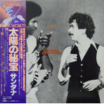 [Japanese Vintage] Santana: Inner Secrets (w/ OBI & Insert)  [JAPANESE VINTAGE]