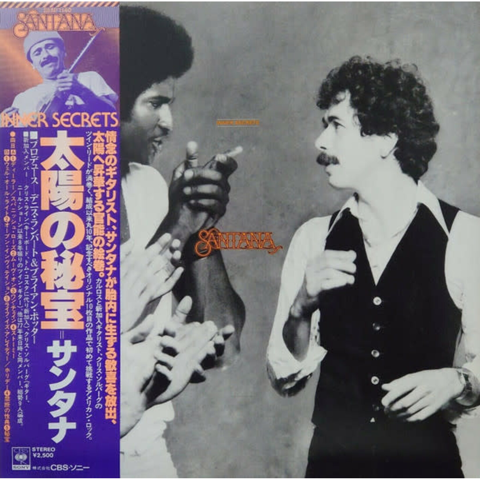 [Japanese Vintage] Santana: Inner Secrets (w/ OBI & Insert)  [JAPANESE VINTAGE]