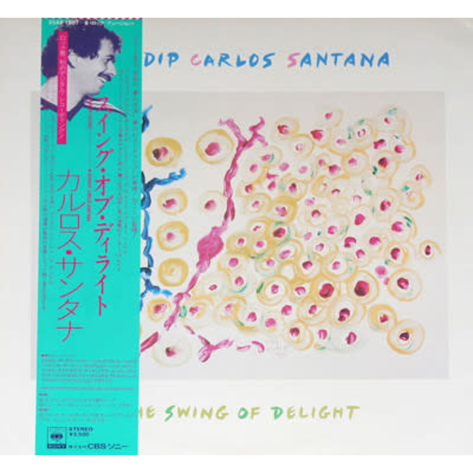 [Japanese Vintage] Santana: The Swing Of Delight (w/ OBI & Insert)  [JAPANESE VINTAGE]