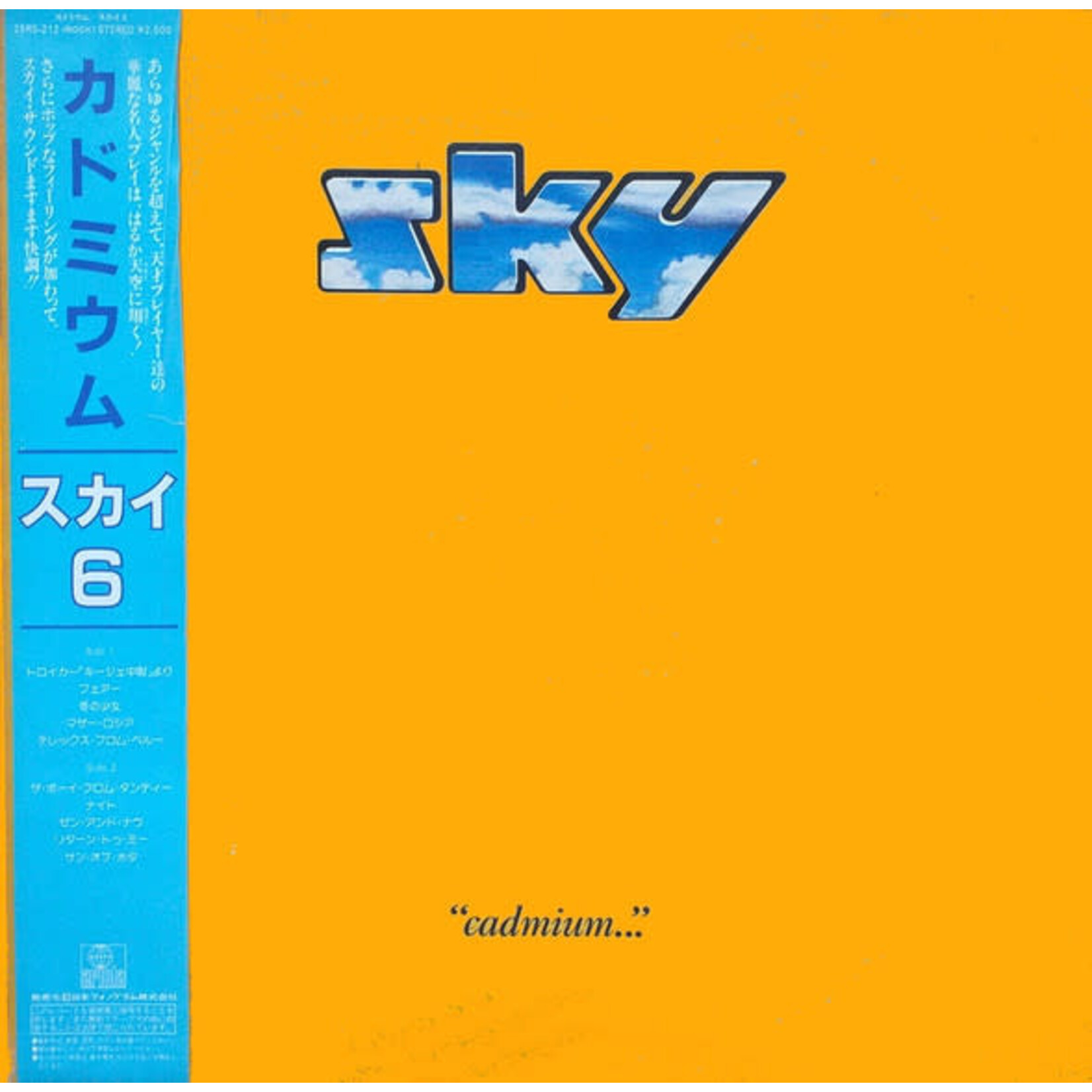 [Japanese Vintage] Sky: Cadmium (w/ OBI & Insert)  [JAPANESE VINTAGE]