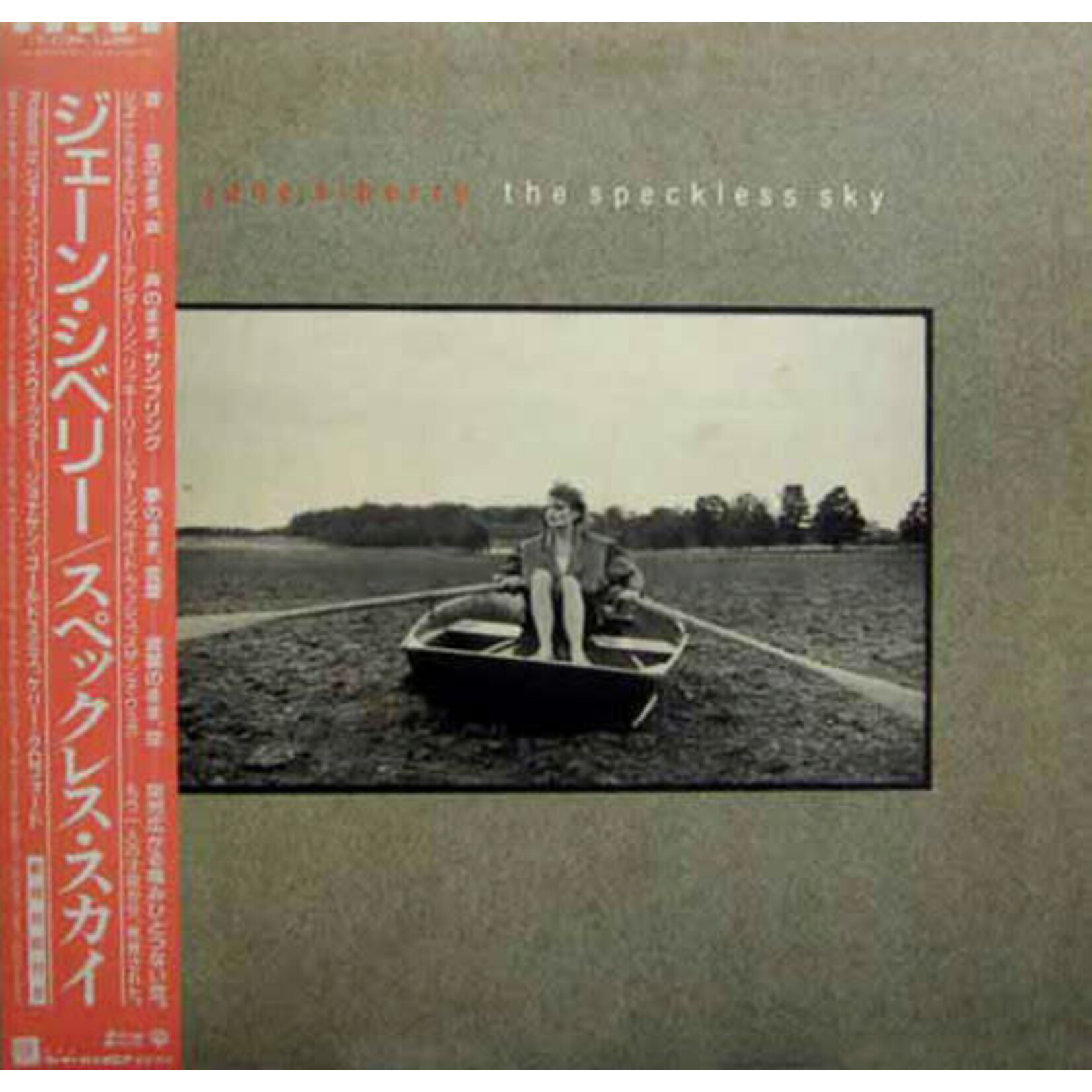 [Japanese Vintage] Siberry, Jane: The Speckless Sky (w/ OBI & Insert)  [JAPANESE VINTAGE]